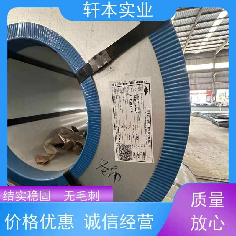 上海宝钢 镀铝锌卷 耐候性强 防火防锈 具有良好的抗风性能