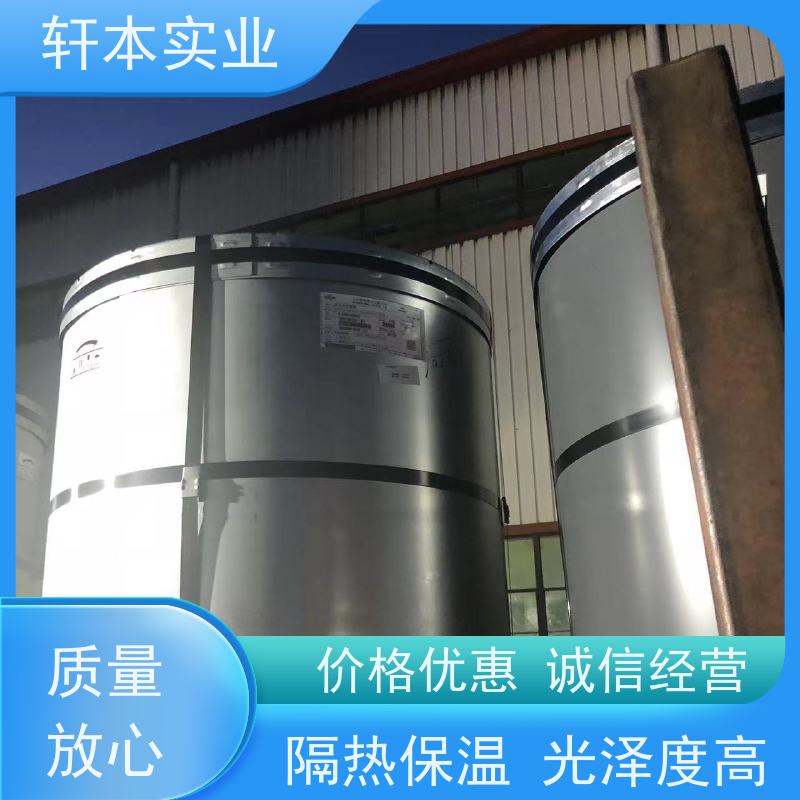 首钢 镀铝镁锌卷 节能环保 材质优良 防腐蚀定制