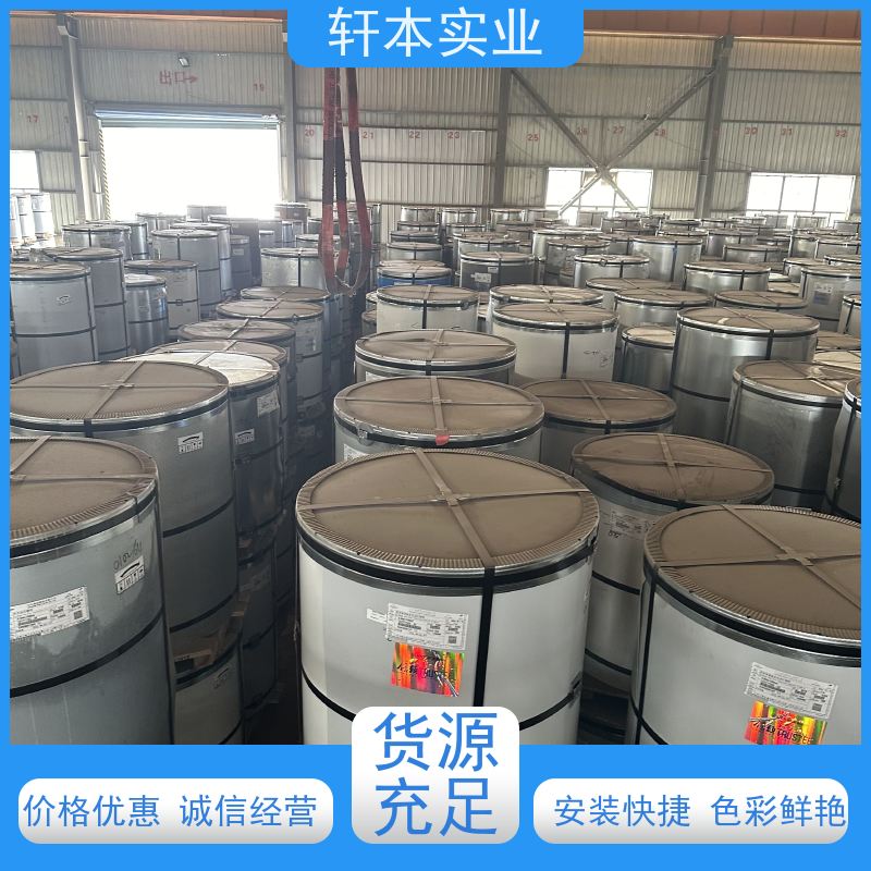 首钢 塑粉彩钢卷 防潮防水性好 表面涂层丰富 颜色多样