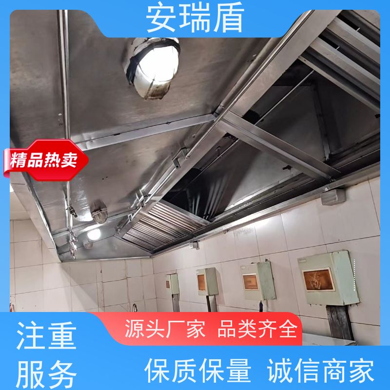 厨瑞盾安灶台灭火设备 启动灵活 安装不占厨房面积