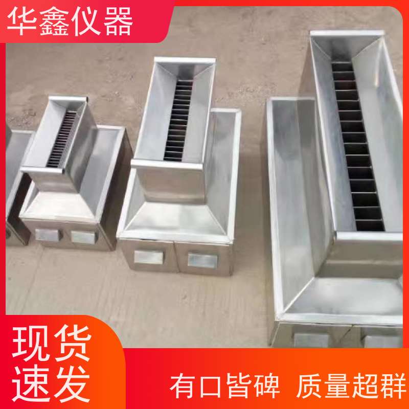 华鑫 不锈钢二分器 支持定制规格齐全 煤样缩分机