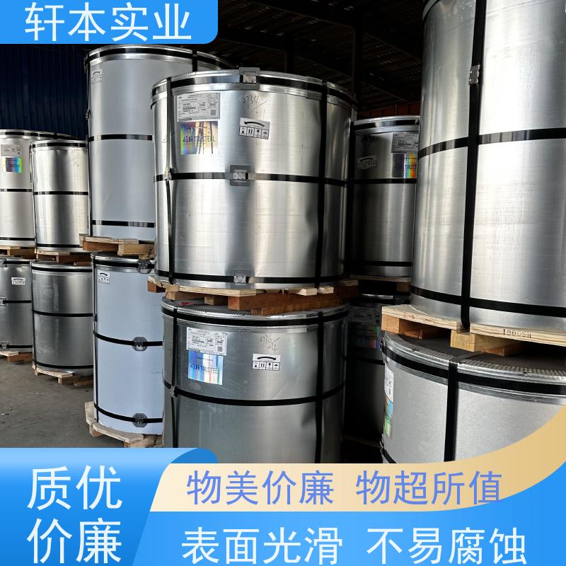 马钢 PVDF氟碳彩钢卷 持久耐磨 抗压抗拉 具有良好的抗风性能