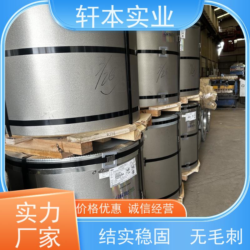 鞍钢 彩涂卷 耐候性强 防火防锈 有助于减少建筑物的承重负担