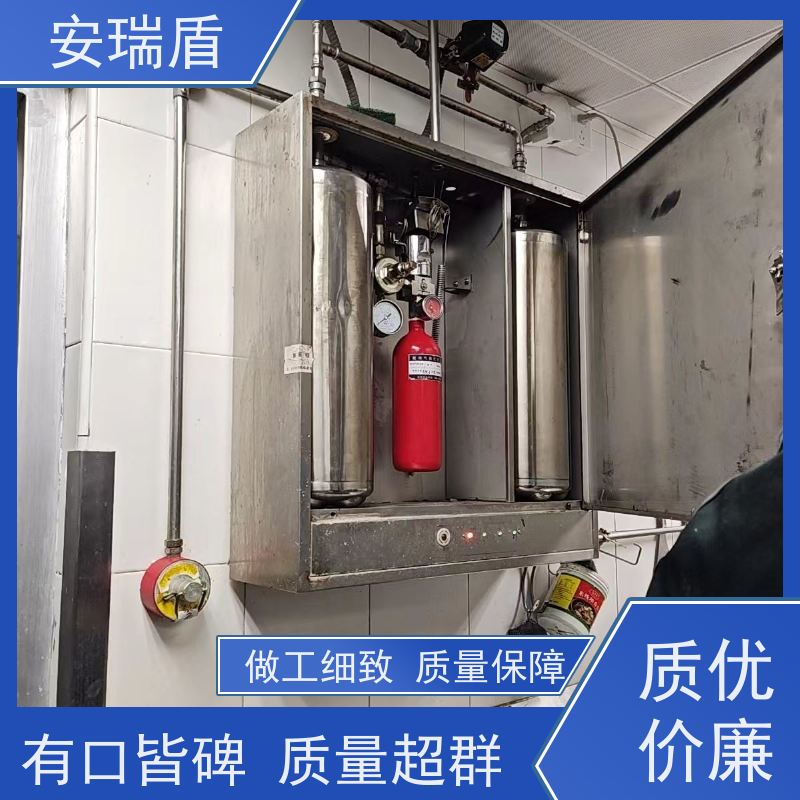 厨瑞盾安灶台灭火设备 体积小 自动识别探测温度