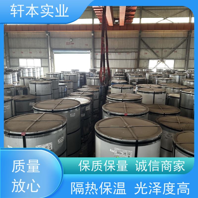 马钢 彩钢卷 色泽鲜艳 耐腐蚀性 有助于减少建筑物的承重负担