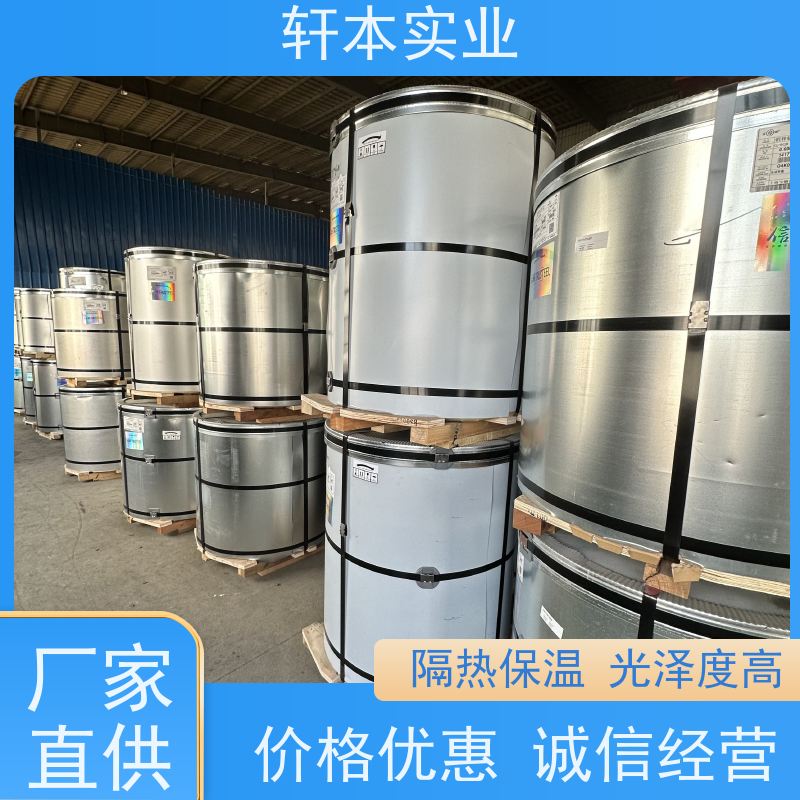 首钢 塑粉彩钢卷 色泽鲜艳 耐腐蚀性 刚性好 强度高