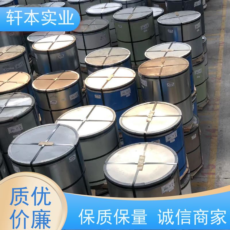 马钢 镀铝锌卷 节能环保 材质优良 支持定制 耐酸碱性