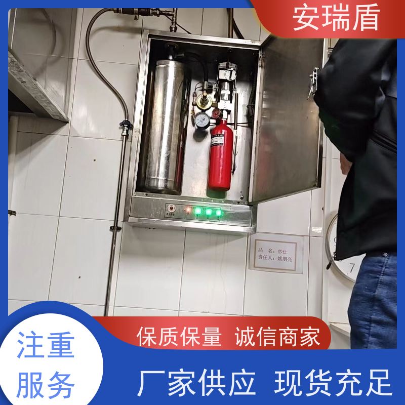 厨瑞盾安排烟罩自动灭火系统检测 性能可靠 操作方便