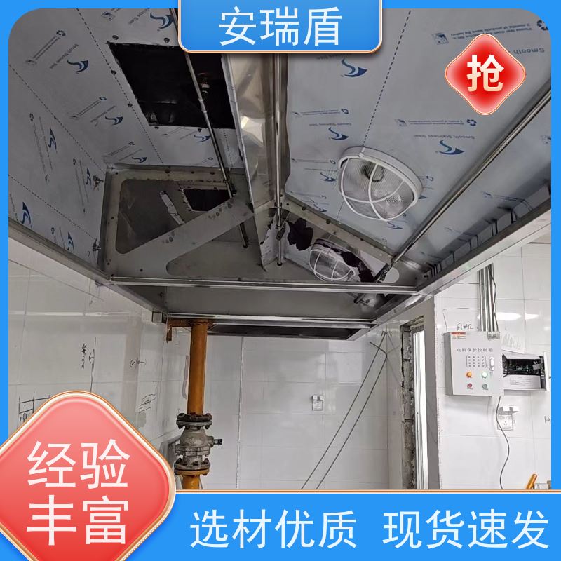 厨瑞盾安厨房自动灭火系统 久贮不变质 包消防认证验收厂家
