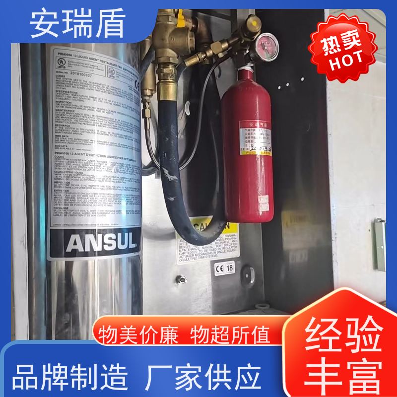 厨瑞盾安灶台灭火设备 启动灵活 包消防认证验收厂家