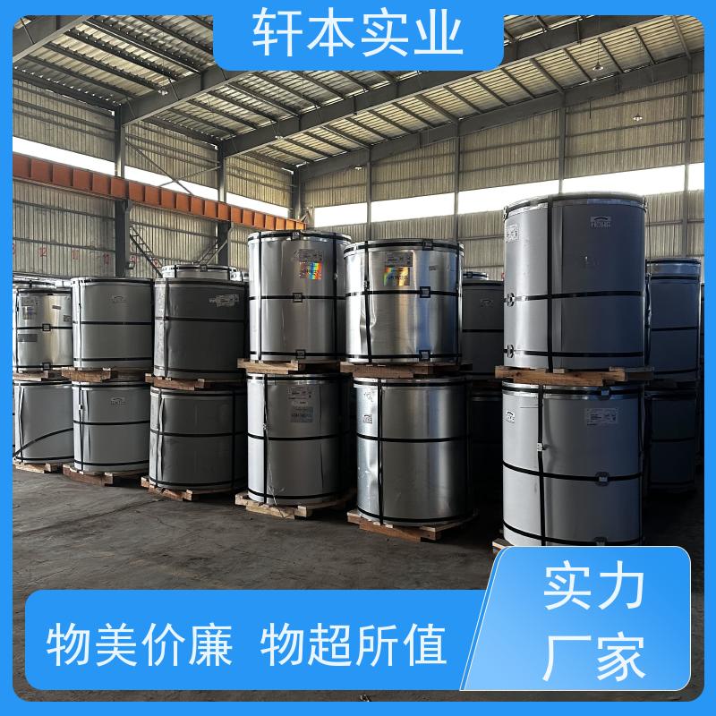 马钢 275克彩钢卷 耐候性强 防火防锈 表面平整光滑无毛刺
