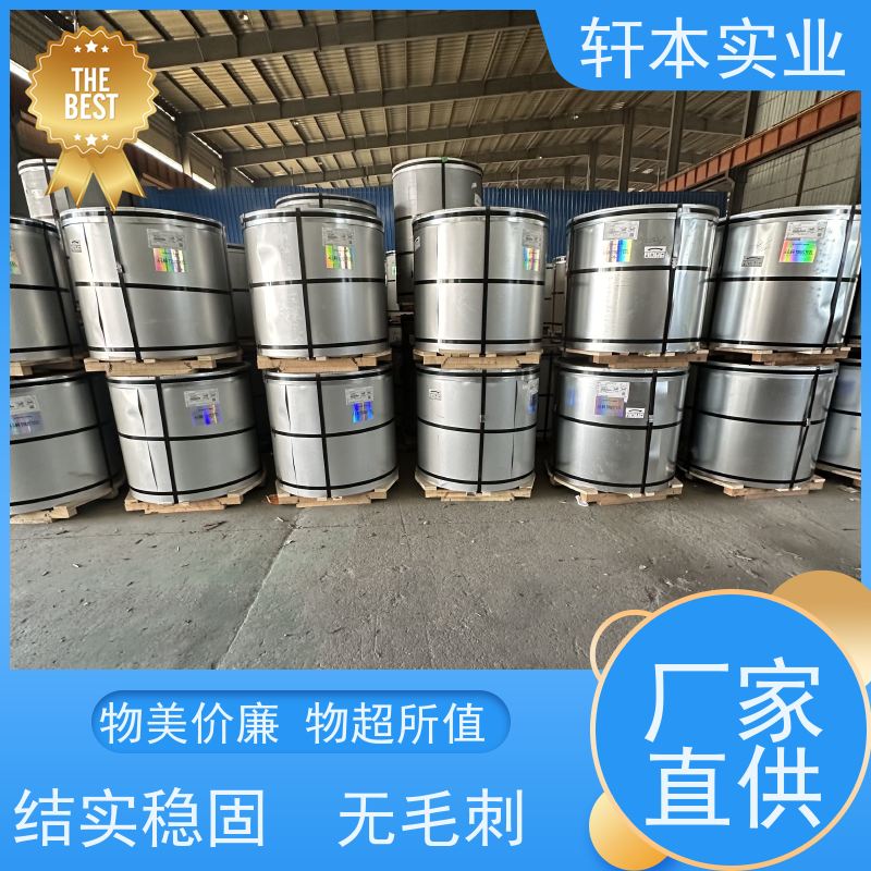 鞍钢 镀铝镁锌卷 耐候性强 防火防锈 重量轻 耐热