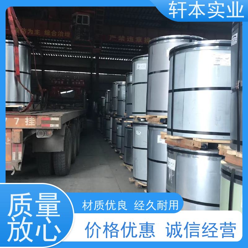 首钢 PVDF氟碳彩钢卷 节能环保 材质优良 具有良好的抗风性能