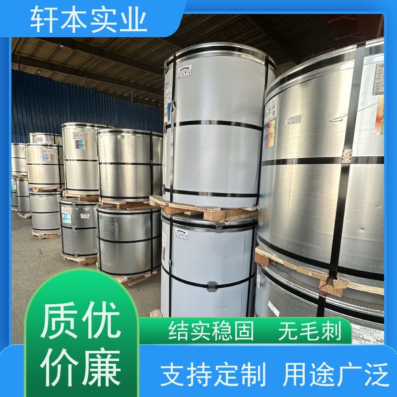上海宝钢 彩涂卷 耐候性强 防火防锈 适用范围广