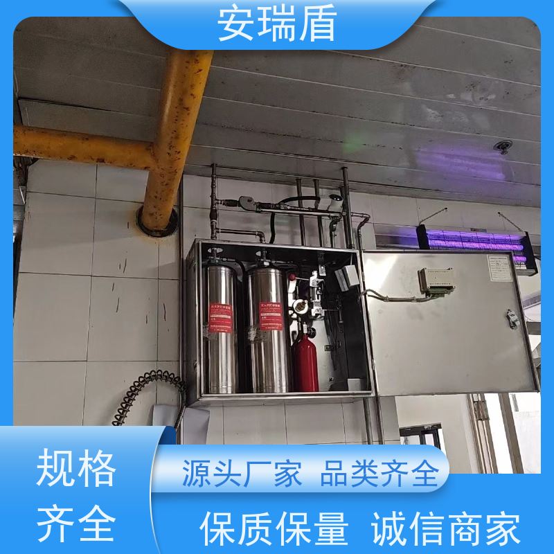 厨瑞盾安烟道自动灭火装置维保 易于保存 安装不占厨房面积
