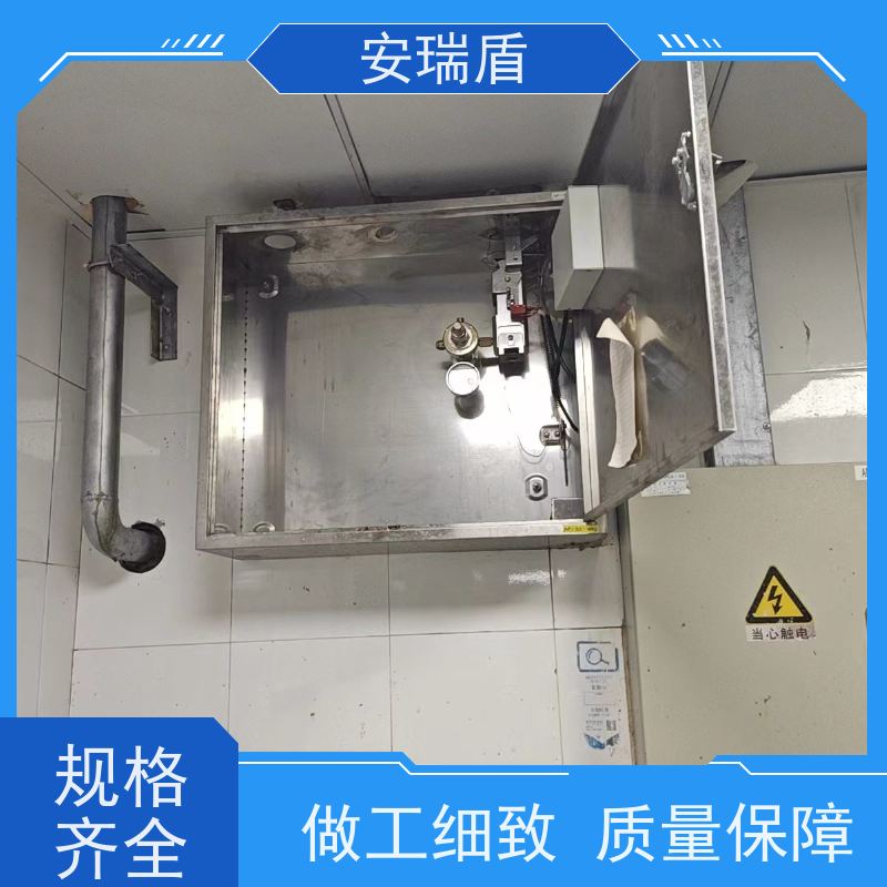 厨瑞盾安食堂自动灭火系统 绝缘性能好 操作方便