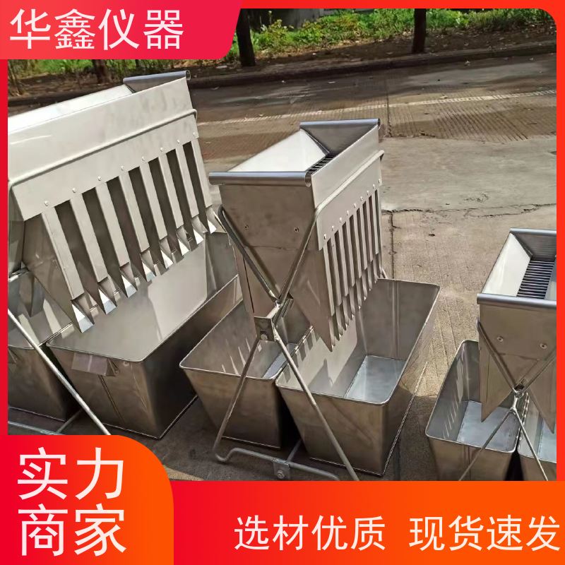 华鑫 不锈钢 二分器 支持定制规格齐全 煤样缩分机