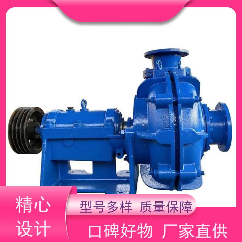 坤腾 节省能源成本 卧式渣浆泵 流量调节范围大 供应