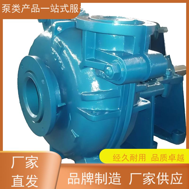 坤腾 强吸 潜水渣浆泵 流量调节范围大 生产厂家