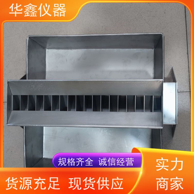 华鑫 实验室用 全密封二分器 煤炭化验专用 煤样缩分机