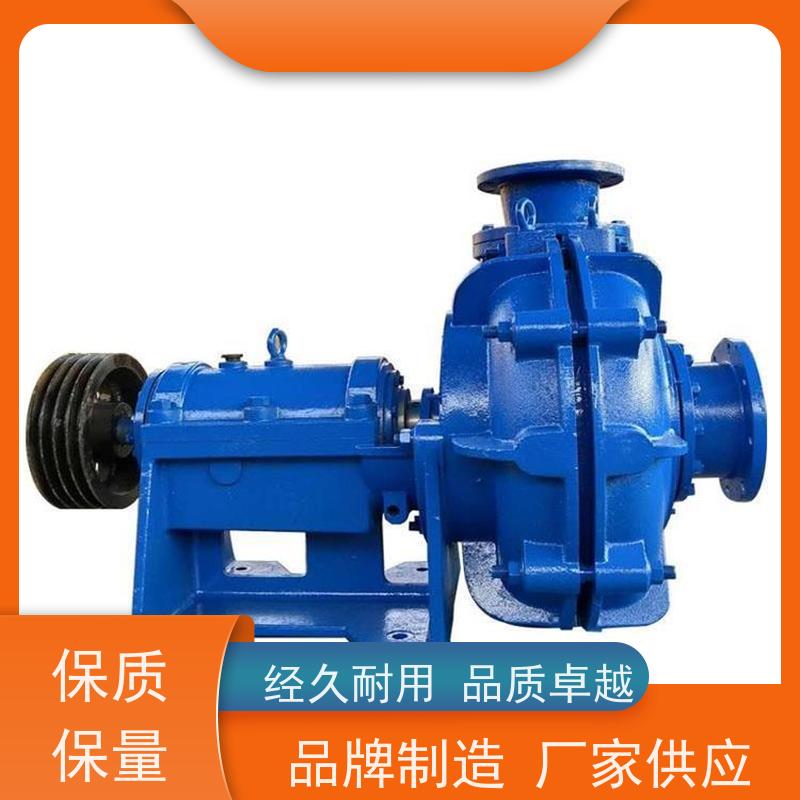 坤腾 高效运转 卧式渣浆泵 流量调节范围大 公司