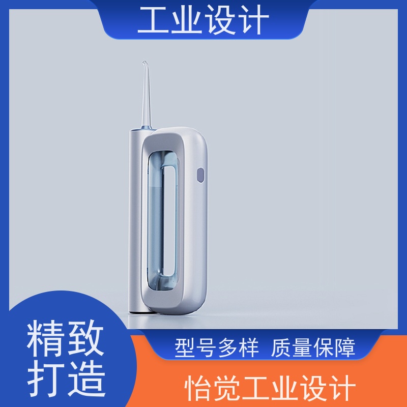 怡觉 创新性 工业设计 提升产品的视觉吸引力 机器人行业