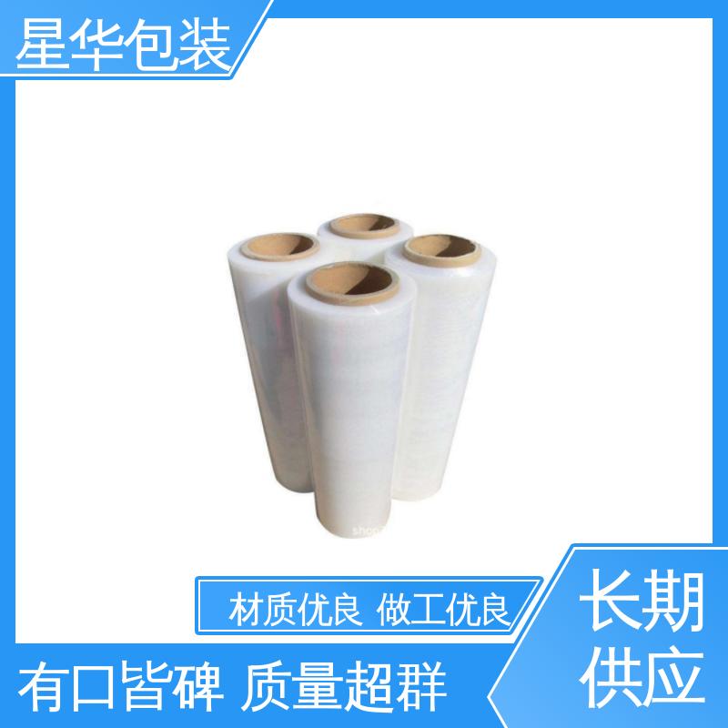 星华包装 工业用大卷 pe平纹保护膜 多年行业经验 质量保障