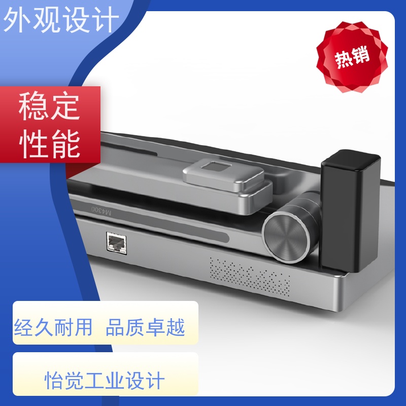 怡觉 经典性 外观设计 提高产品的性价比 适用于公共设施行业