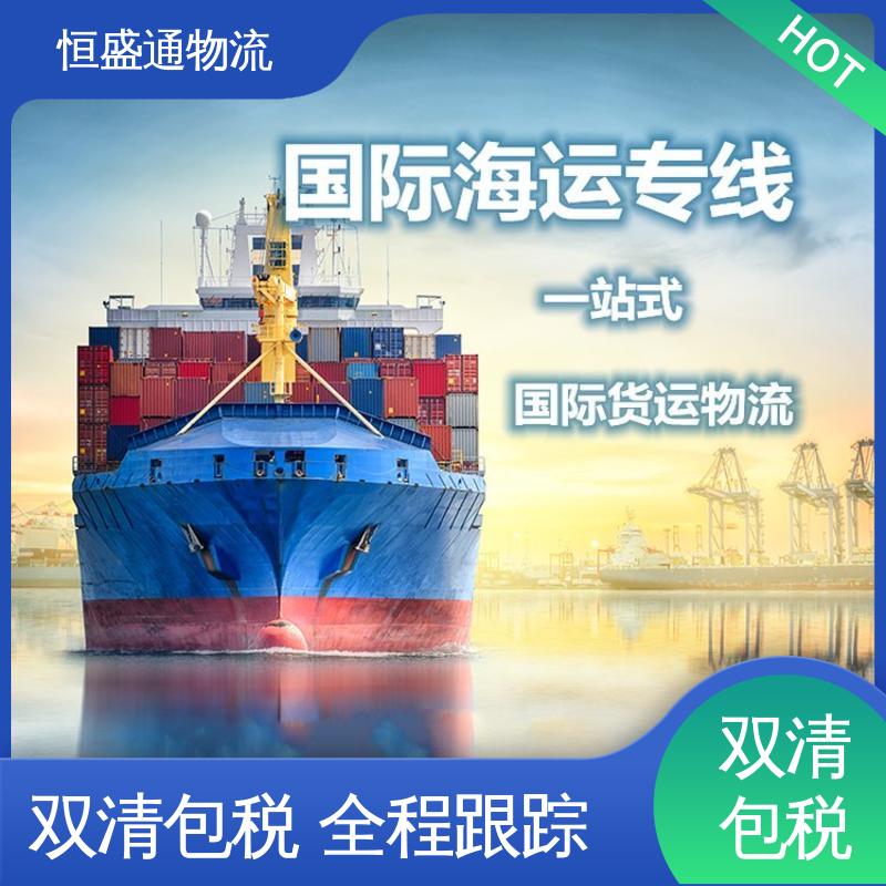 门到门服务 英国亚马逊专线 双清包税，省心 恒盛通