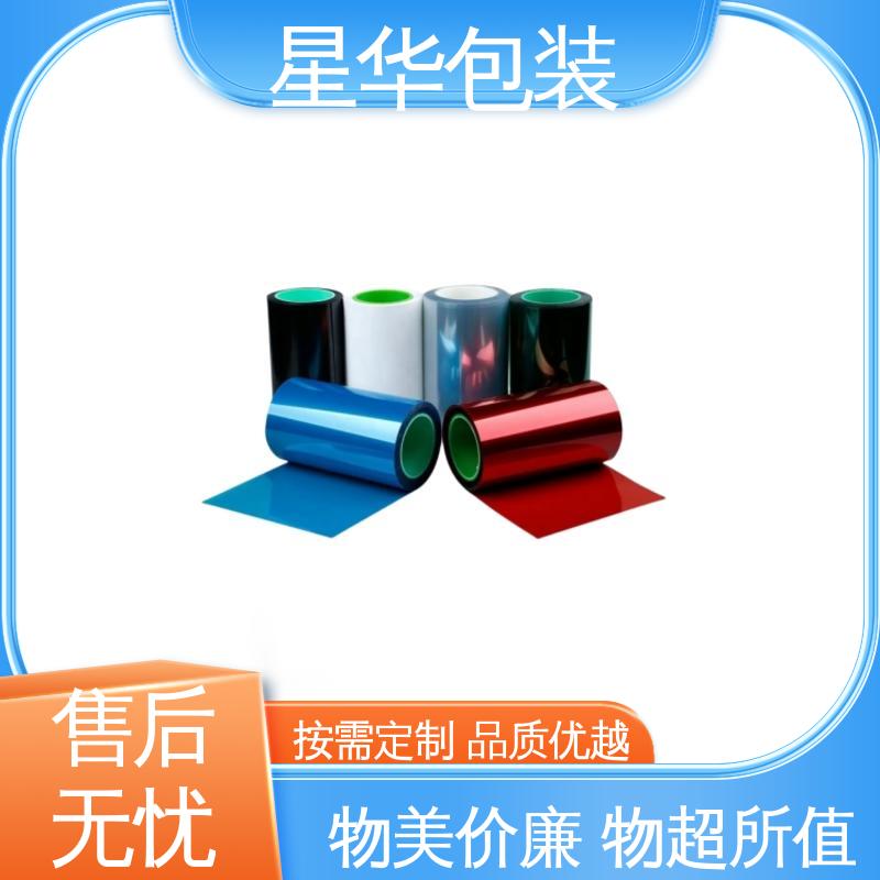 星华包装 厂家直供 pet防静电网纹膜 甄选材料 质量保障