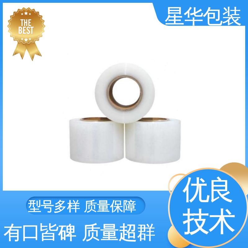 星华包装 厂家直供 pe电线打包膜 多年行业经验 质量保障