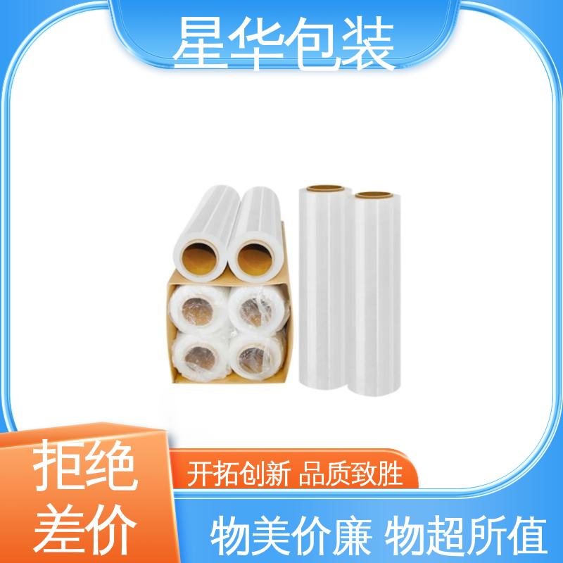 星华包装 pe透明保护膜 色泽明亮 使用便捷 多年行业经验 质量保障