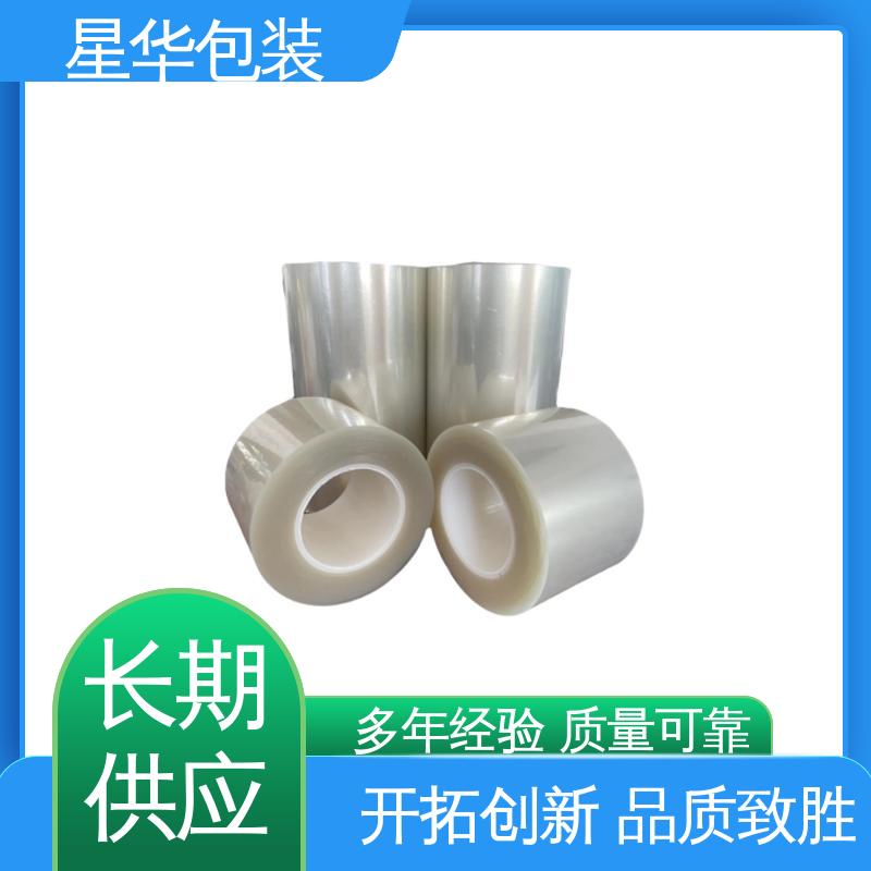 星华包装 工业用大卷 pet平纹保护膜 规格齐全 库存充足