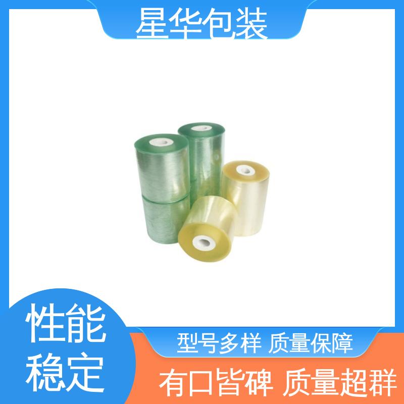 星华包装 pvc电线膜静电膜 高韧性 防穿透 库存充足 发货迅速