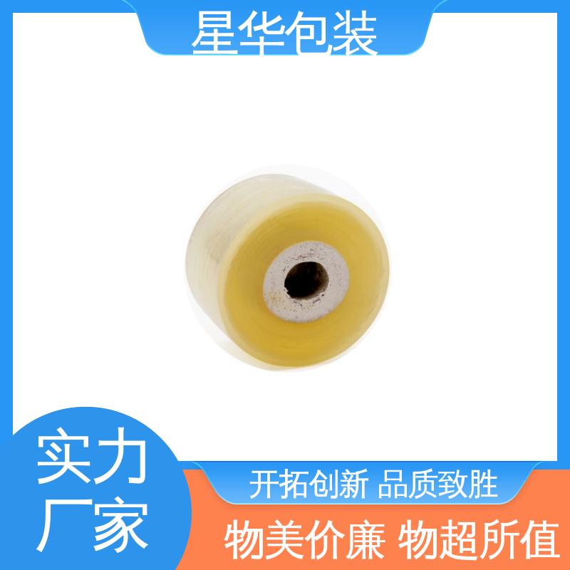 星华包装 平纹保护膜 无残胶 不翘边 不易变黄 农业保湿 仓库打包