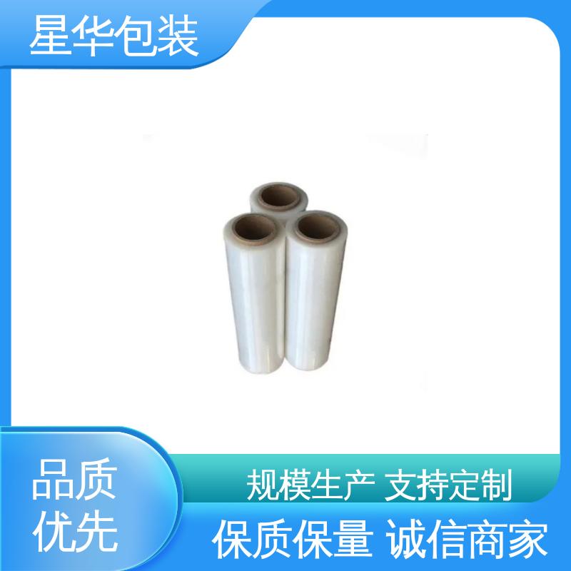 星华包装 工业用 电线静电膜 库存充足 运用范围广