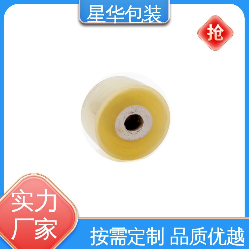 星华包装 厂家定制 pvc音响保护膜 库存充足 发货迅速
