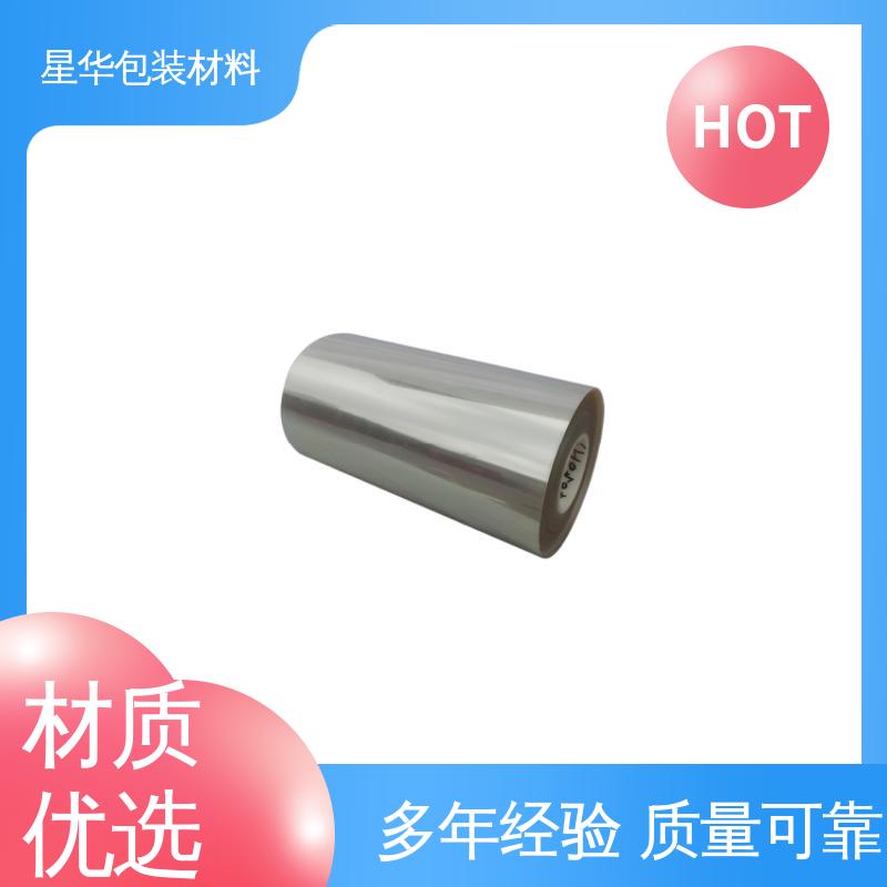星华包装 pet高粘保护膜 应用于电子产品 甄选材料 质量保障