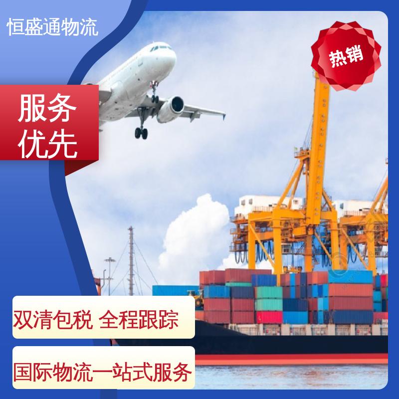 时效快 英国亚马逊专线 特货双清包税到门 恒盛通