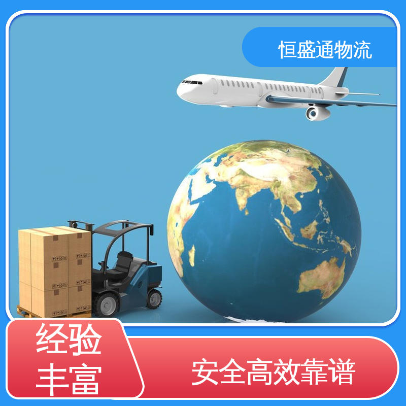 门到门服务 广州到英国海运专线 安全放心 双清包税，省心 恒盛通