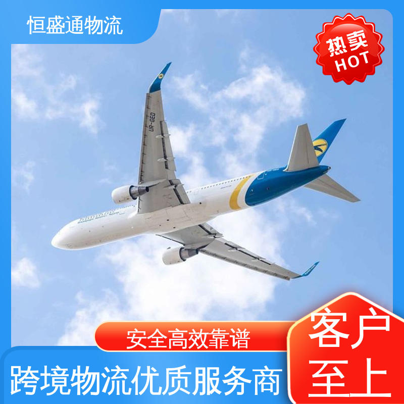 深圳到英国海运代理 安全放心 14年专业操作经验 恒盛通