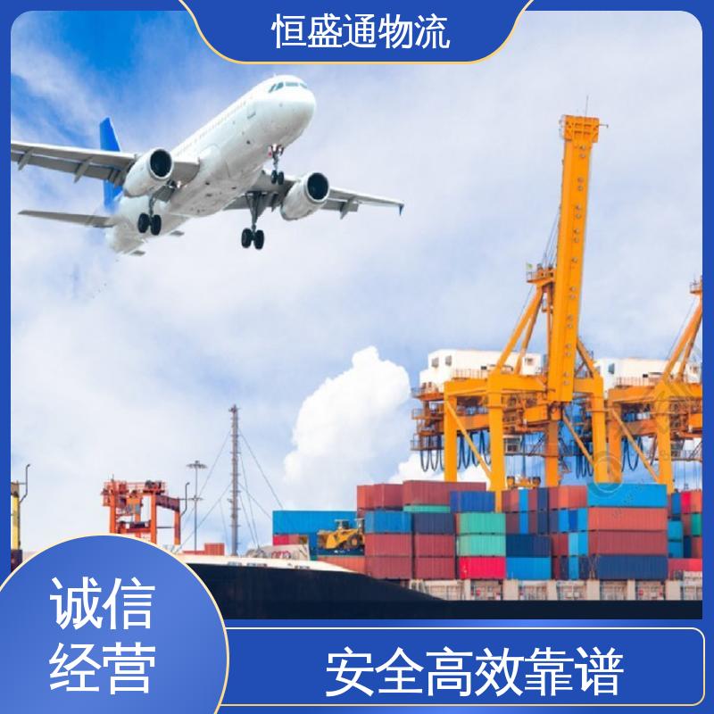 恒盛通 英国专线物流 一站式双清包税到门省心省力 专业操作