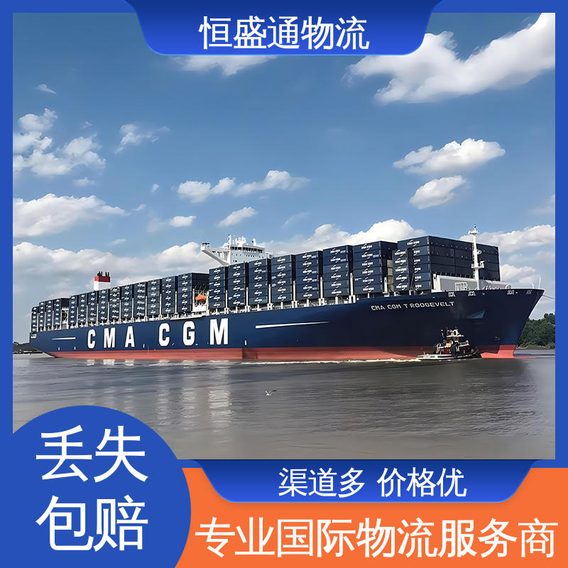英国海运公司 时效快 门到门服务 敏感货国际物流 恒盛通