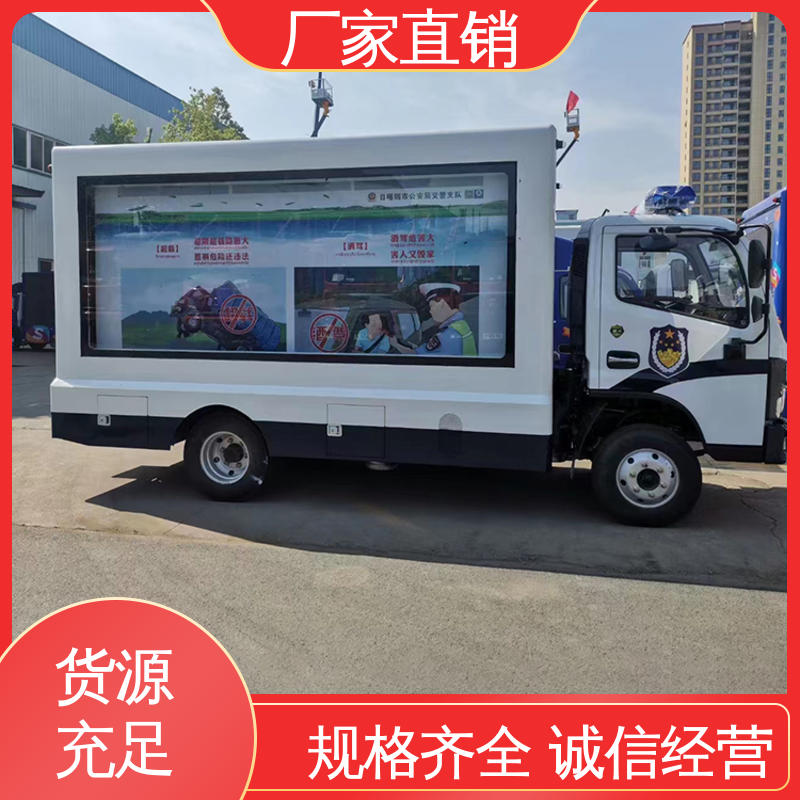 小型 户外演出车 流动舞台车 送车上门 P4P5彩屏可选