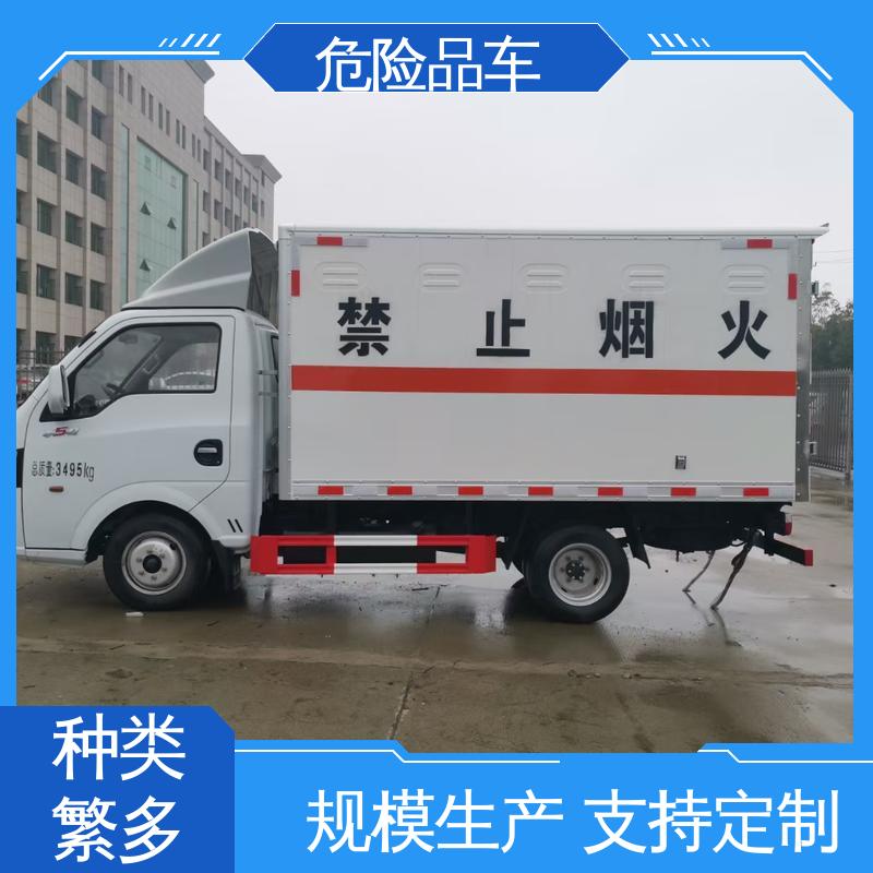 国六 危货车 民爆品配送车 可根据需求定制 动力强劲 