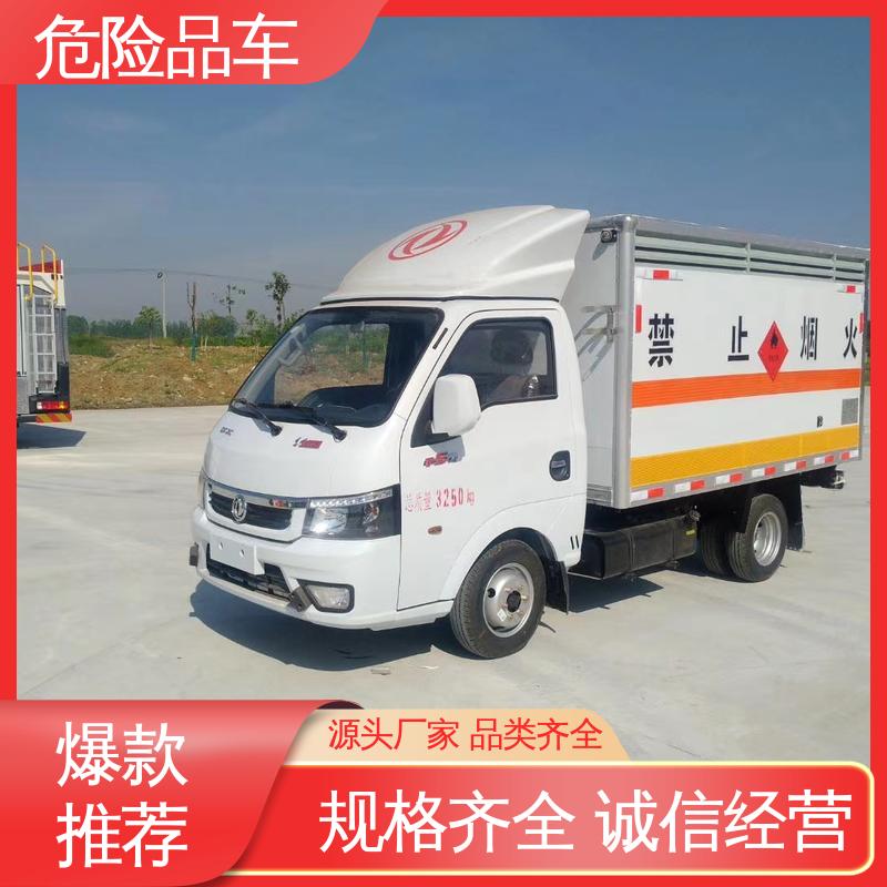 一类危险品车 民用防暴车 可根据需求定制 密封防火阻燃性好 国六