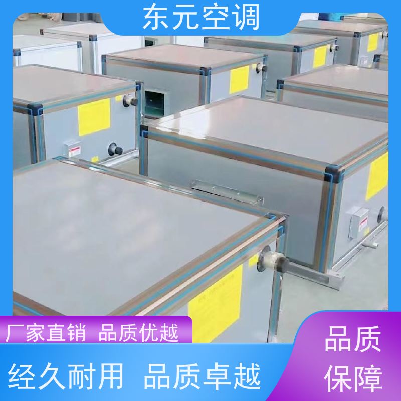 东元 LS-20 净化型新风机组 制冷（热）效果好 变频控制