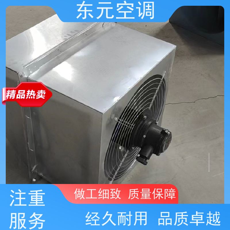 东元空调 DWT-I-5A 防爆离心风机 风量大 运行性能稳定