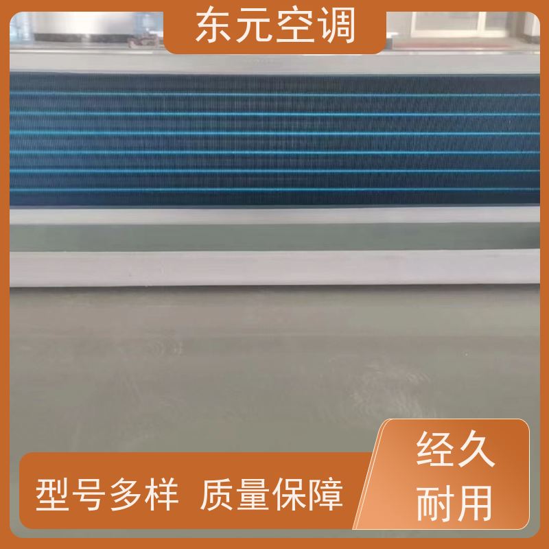 东元 FP-WM-170 制热风机盘管 三档可调 结构灵活