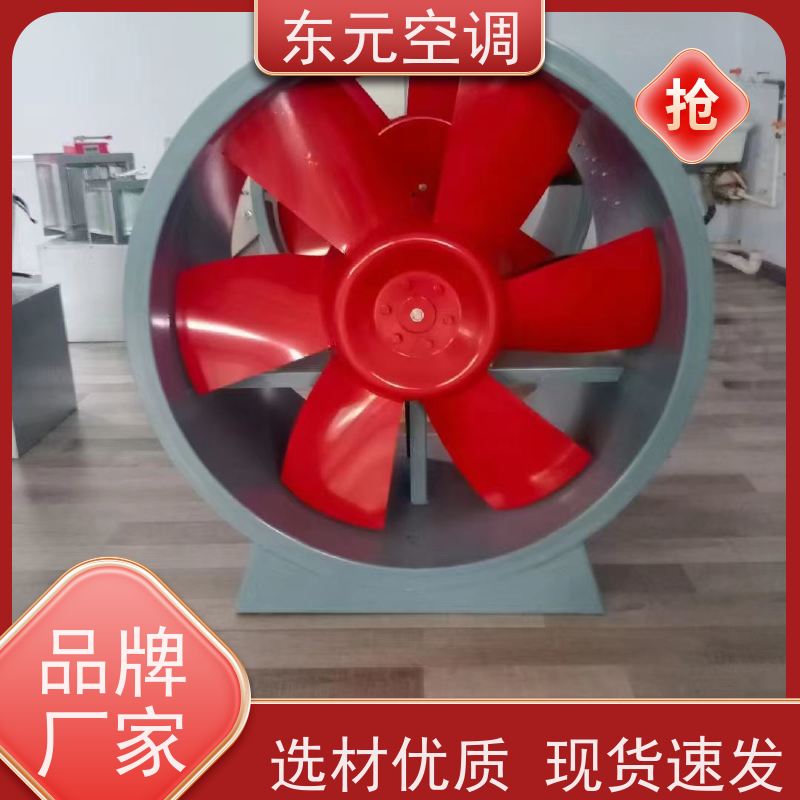 东元空调 XBDZ-2.8 方形壁式轴流风机 改善空气质量 生产发货及时